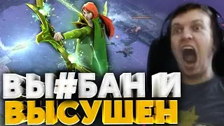 ЧТО БЫВАЕТ КОГДА ПАПИЧ НА АГРЕССИИ❓🔥🤬 DOTA 2 ВРКА