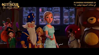 THE NUTCRACKER AND THE MAGIC FLUTE | In Cinemas November 24 | في صالات السينما نوفمبر ٢٤