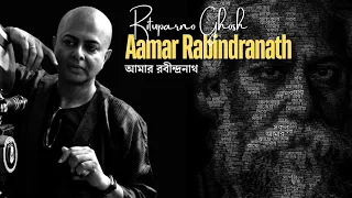 Aamar Rabindranath (আমার রবীন্দ্রনাথ ) | Ranjan bandyopadhyay & Rituparno Ghosh