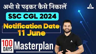 SSC CGL 2024 Notification Date | 100 Days Masterplan | SSC CGL 2024 Strategy by Navdeep Sir