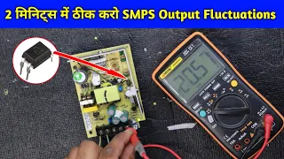 12V SMPS Power Supply unstable output voltage fixing trick