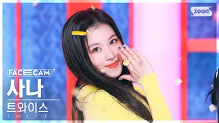 [페이스캠4K] 트와이스 사나 'Talk that Talk' (TWICE SANA FaceCam) @SBS Inkigayo 220828