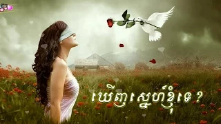 kernh sne knhom te - ros sereysothea songs - solo dancing karaoke [vol #2]