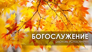 7 октября 2022 / Участие миссии "Возвращение" / Церковь Спасение