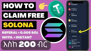 😱 በ ቀን ውስጥ 250 ብር ሰርታችሁ ተቀበሉ 💰 | 0$ Investment Claim Up to 0.02 Sol/hr | Loan Insurance / Dropship