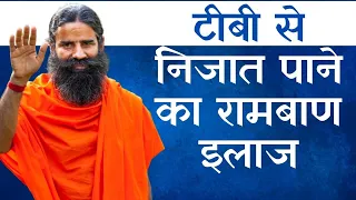 How To Beat Tuberculosis; Learn These Yogasans From Swami Ramdev