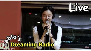 Kim yewon - Moon Lover 김예원 - Moon Lover [박하선과 꿈꾸는 라디오] 20150527