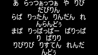 Ievan Polkka見やすい歌詞付き 【初音ミク】