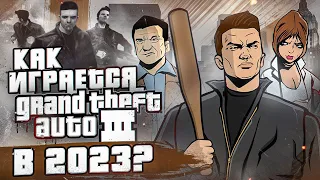 Как играется GTA 3 в 2023