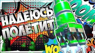 КАК ПОСТРОИТЬ РАКЕТУ В SCRAP MECHANIC И НЕ ВЗЛЕТЕТЬ