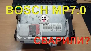 ВАЗ 2110 - Bosch MP7.0 против гаражного сварщика!