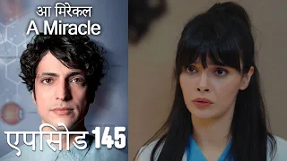 आ मिरेकल 145 (हिन्दी डुब्बड) - A Miracle (Hindi Dubbed)