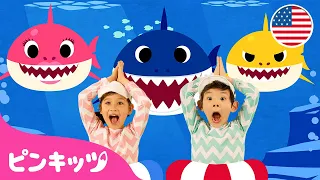 Baby Shark Dance | サメのかぞくたいそう | ベイビーシャーク🦈トゥルルルル | 子どもの歌 | ピンキッツ・ベイビーシャーク