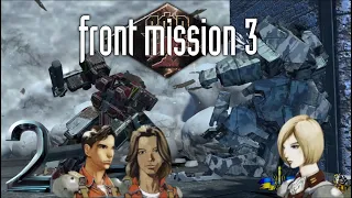 Front Mission 3, переклад з англійської на ходу у виконанні стрімера. №2 Переполох у Йоко