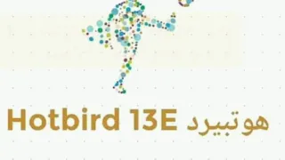 تقرير عن القمر الأوروبي هوتبيرد 13 شرق من بين أفضل الأقمار الرياضية   ♦️أقوى تردد لأستقبال القمر