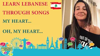 LEARN LEBANESE ARABIC (LEVANTINE ARABIC/DIALECT) THROUGH SONGS: MY HEART, OH... MY HEART!