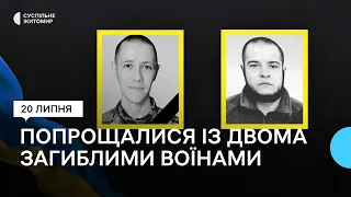 Загинули в боях за Україну: у Житомирі провели в останню путь двох військовослужбовців