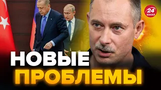 😱Это СКАНДАЛ!  ЭРДОГАН затеял КОВАРНУ игру с ПУТИНЫМ! – ЖДАНОВ @OlegZhdanov ​