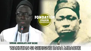 1er partie wakhtane ablaye diop bichri thi Serigne Bara mbacke wadiall mbacke kadior 24 janvier 2020