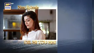 Dil Hi Tou Hai Episode 11 | Teaser | ARY Digital Drama