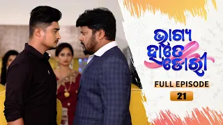 Bhagya Hate Dori | Full Ep-21 | 25th Sept 2022  | Tarang TV