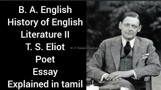 T. S. Eliot Biography, style, subject matter & Works #baenglish #englishliterature #poet #poem