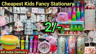 Cheapest Fancy Kids Stationery 2023 | Latest Fancy Stationery Collection | Best Korean Stationery