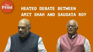 Debate between Amit Shah and Saugata Roy on J&K Reorganisation (Amendment) Bill, 2023