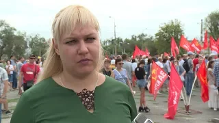 Жительница Волгограда: «Меня уволили из-за митинга против повышения пенсионного возраста!»