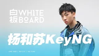 WhiteBoard ｜杨和苏KeyNG