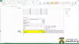 Как использовать Пакет анализа    Регрессия в Microsoft Excel