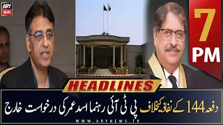 ARY News Headlines | 7 PM | 10th October 2022