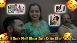 MERE SAAS SASUR AAJ GHAR AYE | EMOTIONAL HO GAYE YE | VJ PAWAN SINGH