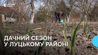 Підживлення ґрунту і вибір городини: на дачних масивах Луцького району стартували весняні роботи