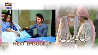 Dil e Veeran Episode 61 Teaser | #dileveeran Episode 60 | Top Pakistani Dramas