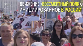 Широко шагает «Бессмертный полк» по Центральной Азии