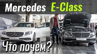 Mercedes E-Class: минус 8% - повод купить? Мерседес Е-Класс 2019 в ЧтоПочем s11e01