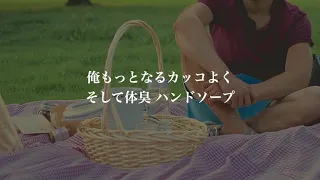 【歌詞】im-dodo 「君がいてくれたから楽しかった」