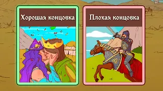 ВЫБИРАЮ ХОРОШУЮ КОНЦОВКУ! ► The Choice of Life Middle Ages 2 |6|