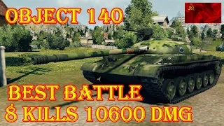 Object 140  WoT  Best Battle  10.6k Damage, 8 Kills Serene Coast  World of Tanks