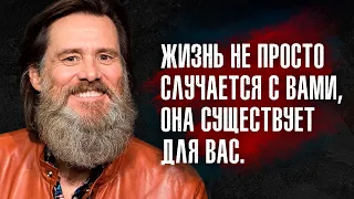 Пробуждение Джима Керри и его цитаты - У меня не жизнь, а сон сумасшедшего.