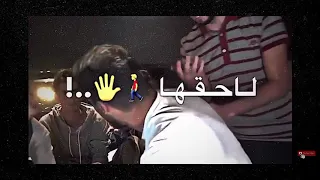 اجمل لحظات غيره بين رضا ورغده🤫🤫