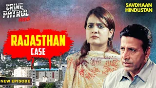 रातों रात कहा चली गयी थी Kausar? | Crime Patrol Series | TV Serial Episode