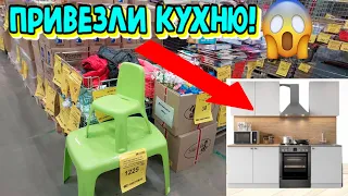 В😱СВЕТОФОР🚦ПРИВЕЗЛИ КУХНЮ ЗА КОПЕЙКИ💥Магазин СЕГОДНЯ БОМБАНУЛ💣НОВИНКАМИ💥Обзор только нового товара‼️