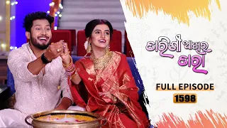 Tarini Akhira Tara | Full Ep 1598 | 11th April 2023 | Odia Serial – TarangTV