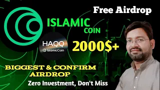 HAQQ Network Islamic Coin Biggest Airdrop !! No Investment Testnet & Mainnet All Task Islamic Coin !
