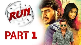 Run | Hindi Dubbed Movie | Part 1 | Sundeep Kishan | Anisha Ambrose | Bobby Simha