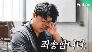 “이럴 거면 그냥 포기해” 수학 선생님의 쓴소리 [#노베왕전기 EP6] | 포텐