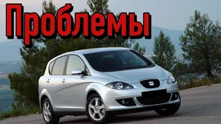 Сеат Толедо 3 слабые места | Недостатки и болячки б/у Seat Toledo III