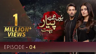 Yun Tu Hai Pyar Bohut | Episode 4 | HUM TV | Drama | 21 June 2021